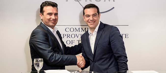 Zoran Zaev und Alexis Tsipras erhalten den Hessischen Friedenspreis 2020 (Foto:Flickr, Влада на Република Северна Македонија, Public Domain).