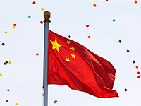 Foto einer chinesischen Flagge. Bildrechte: dpa | Rolex Dela Pena/Pool